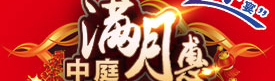 全城業(yè)主蜂擁而至“中庭”，原來是因?yàn)檫@個(gè)！