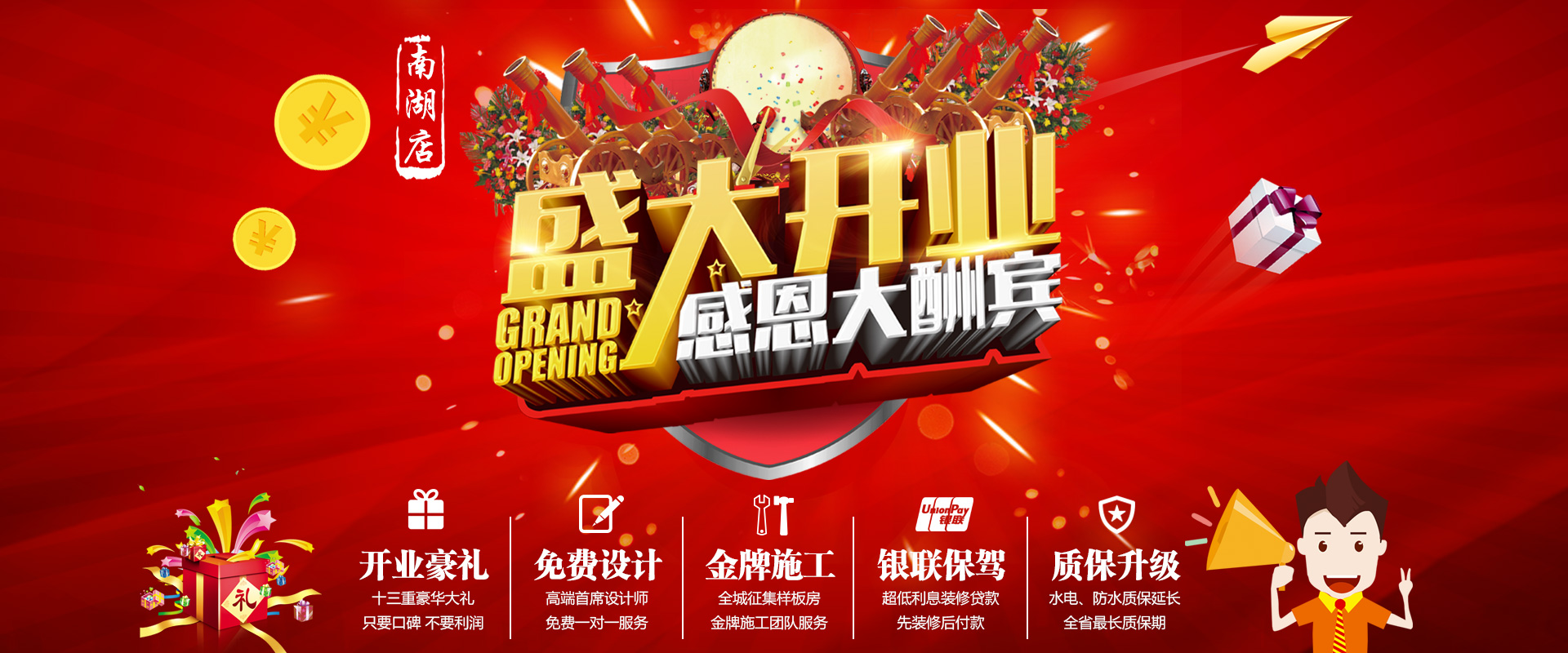 新店剛開業(yè)，就被“曝光”，究竟是什么讓這家公司走在“風(fēng)口浪尖”上？